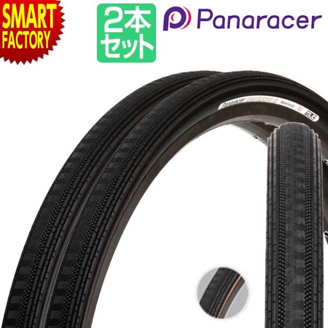 Panaracer グラベルキング タイヤ2本 F650B48-GK-SS-B