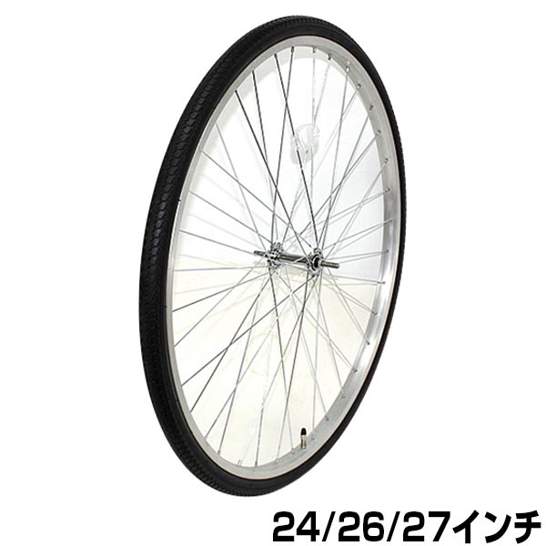 Fireeye 26インチホイール 前後セット Wheel ホイール 前後セット 車輪 20インチ (406) 8/9/10段用