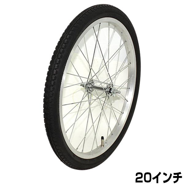 自転車 前輪 タイヤ ホイール セット 20インチ 26インチ 27インチ 完