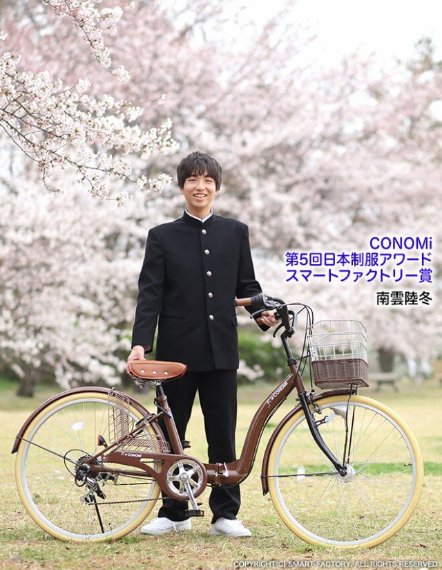 制服のCONOMi 折りたたみ自転車 【限定価格 最終日】 26インチ オート 