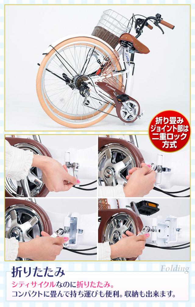 CONOMI[コノミ]26吋 折り畳みシティサイクル Amazon | エーアールコノミ (ArCONOMi)折畳みシティサイクル・26