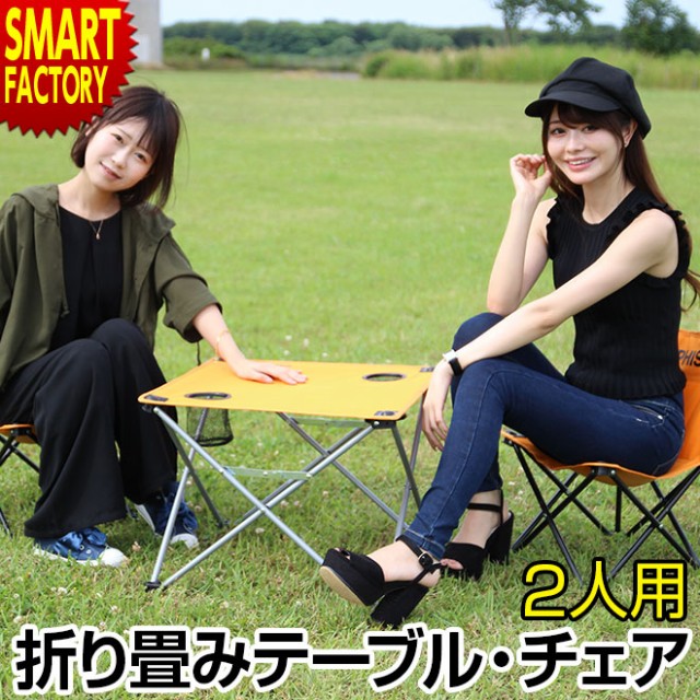 【3日限定全商品+P3％〜SALE】 【全員プレゼント付】 アウトドア 
