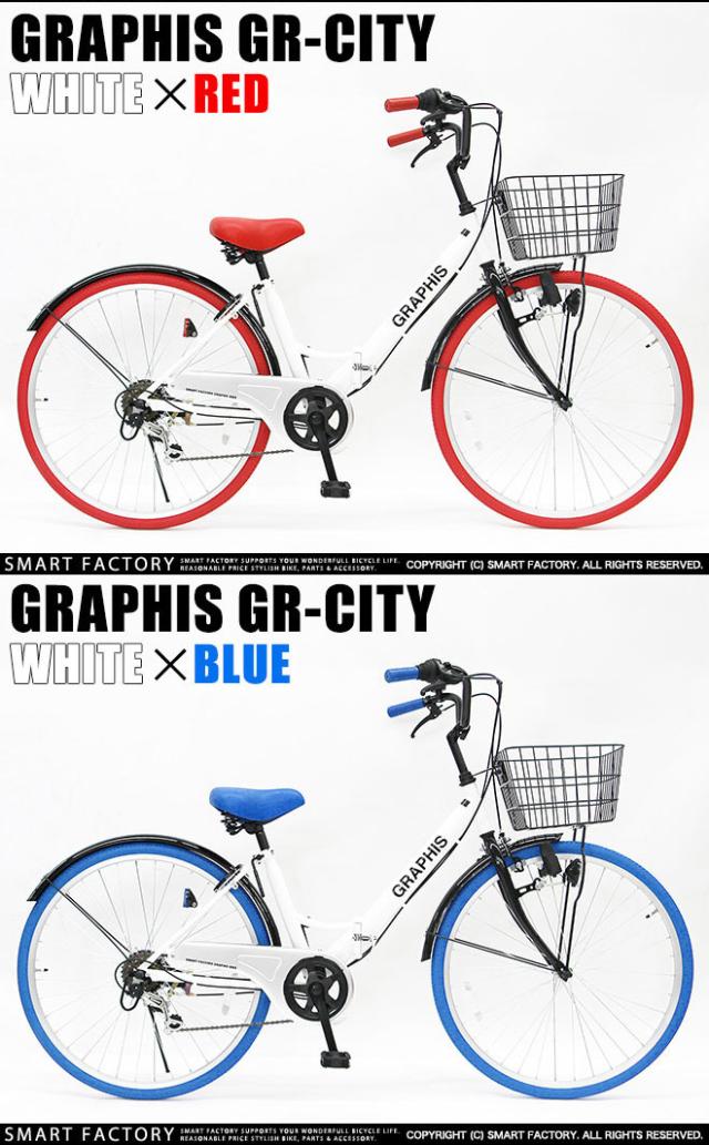 自転車 シティサイクル 【全品P3倍】 26インチ 折りたたみ自転車