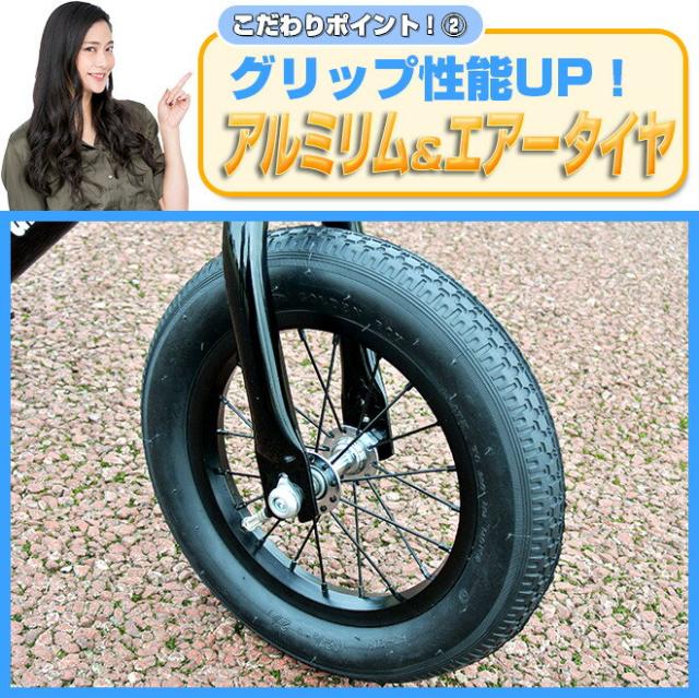 自転車 ペダルなし自転車 【限定価格 最終日】 軽量アルミフレーム 12