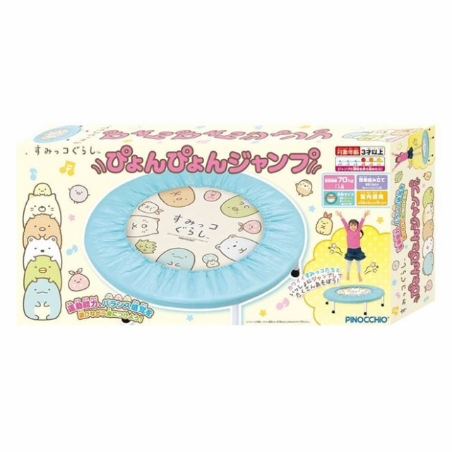 新品お買い得 すみっコぐらし トランポリン すみっコぐらしぴょんぴょんジャンプ おもちゃ 子供 アガツマの通販はau PAY マーケット - 自転車通販 スマートファクトリー|商品ロットナンバー:484832531 超歓迎即納
