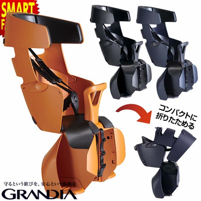ヘッドガー⑪ 自転車 RBC-017DX GRANDIA グランディア OGK技研 日本製 ☆の通販はau PAY マーケット - 自転車通販 スマートファクトリー|商品 チャイルドシート 子供乗せ 後ろ リア 1歳 2歳 3歳 5点式シートベルト ストは