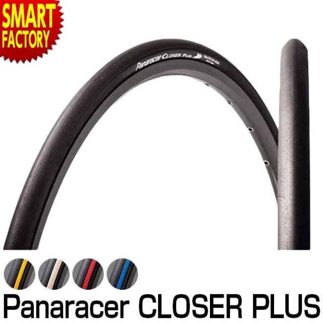 自転車 タイヤ 【全品P3倍】 パナレーサー クローザープラス 700