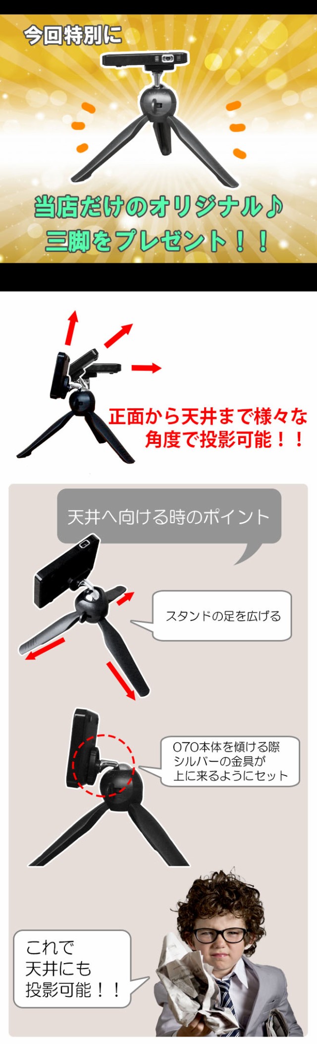 800円OFF】 プロジェクター ポータブル 小型 スマホ 小型プロジェクター 最軽量 USB電源 薄い 小さい 軽い DLP 高輝度の通販はau  PAY マーケット 自転車通販 スマートファクトリー au PAY マーケット－通販サイト