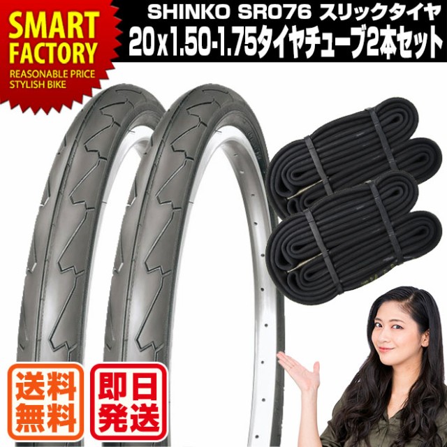 E-Bike用 ホワイトリボン ZIGZAG タイヤ 1本 20x4.0 SUPER73 E-Bike用 ホワイトリボン ZIGZAG タイヤ 1本 20x4.0 SUPER73