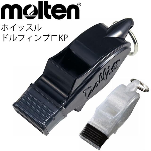 ホイッスル(ドルフィンプロ)　モルテン　５個セット molten モルテン ドルフィンプロ 審判員用 ホイッスル (WDFPBK