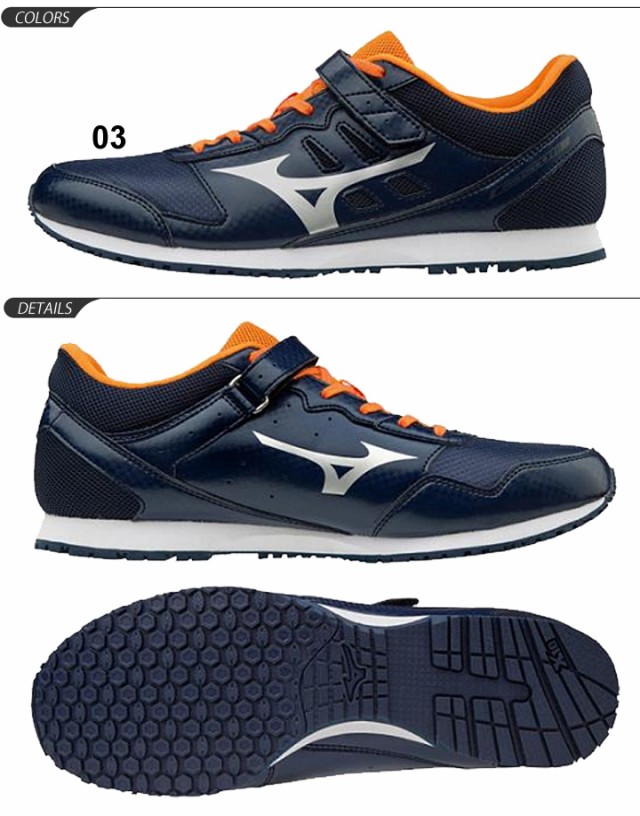 いいネット通販 - 全国送料無料でお届けします 消防操法専用シューズ mizuno ミズノ ファイアークルー 4 消防 スパイク・シューズ
