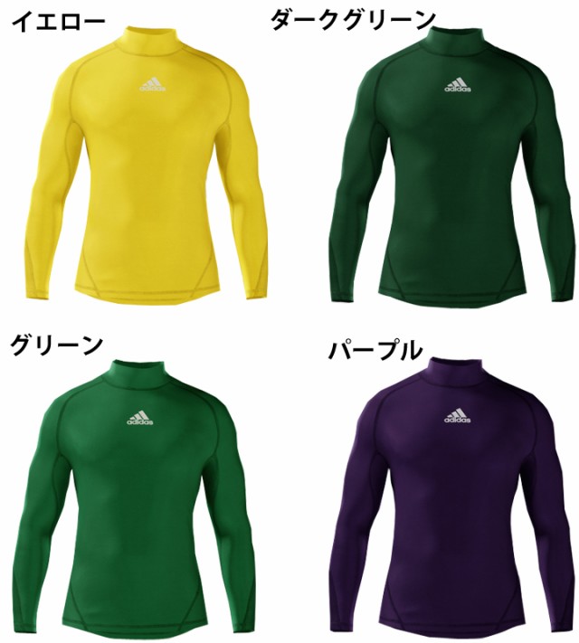 コンプレッション 長袖シャツ メンズ/アディダス adidas ALPHASKIN 当店別注カラー/スポーツ トレーニング ウェア 男性 裏起毛  インナー｜au PAY マーケット