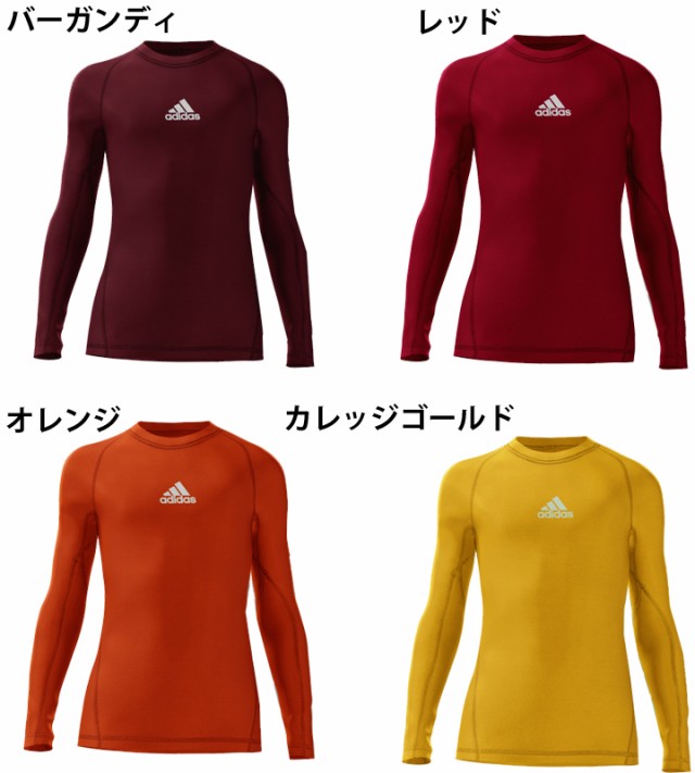 インナーシャツ 長袖 ジュニア キッズ コンプレッション アディダス adidas /アンダーウェア スポーツ 子供 /DT6619【返品不可】｜au  PAY マーケット