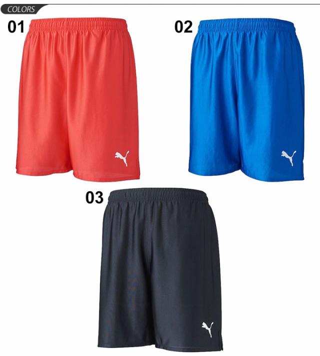 ハーフパンツ サッカー キッズ 男の子 女の子 プーマ PUMA LIGA