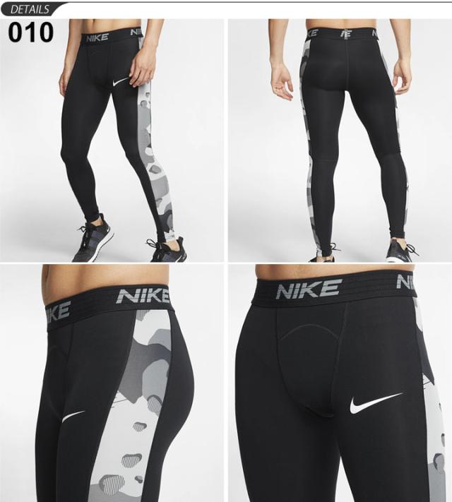 ロングタイツ スポーツタイツ メンズ ナイキ Nike トレーニングタイツ カモ柄 ベースレイヤー 着圧 コンプレッション 男性 アンダータイの通販はau Wowma ワウマ Apworld 商品ロットナンバー