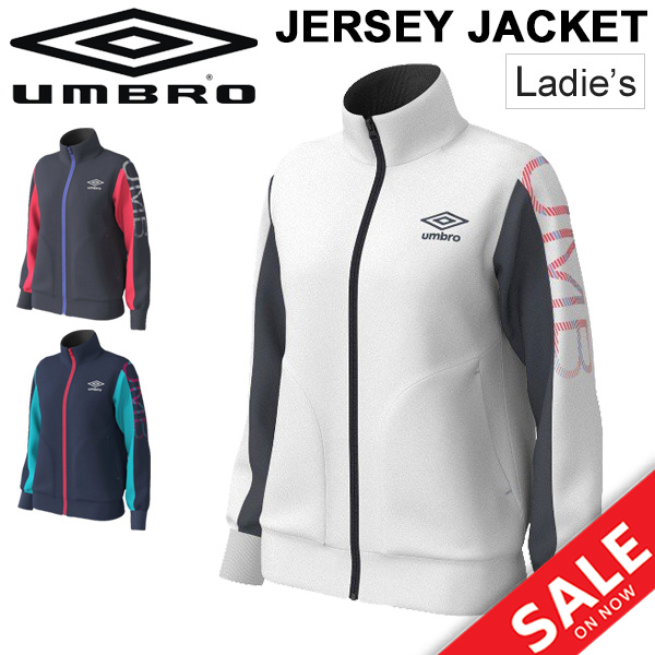 売り切れ必至 ジャージ ジャケット レディース アウター アンブロ Umbro スポーツウェア サッカー フットサル 部活 クラブ 女性 学生 トラックジャケッ 爆安セール Ogytech Com
