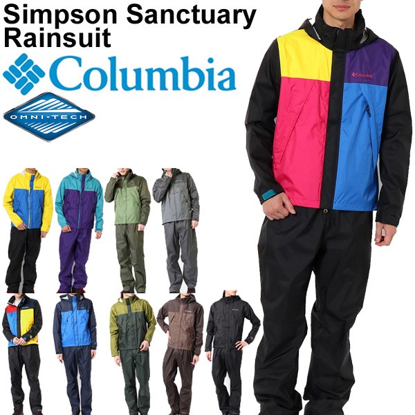 セール安い レインウェア ジャケット ロングパンツ 上下セット メンズ コロンビア Columbia シンプソンサンクチュアリ レインスーツ アウトドア 雨合の通販はau PAY マーケット - APWORLD|商品ロットナンバ 超激得在庫