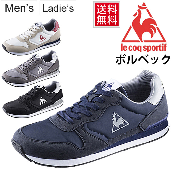 現金特価 スニーカー レディース メンズ ルコック Le Coq Sportif Bolbec ボルベック ローカット シューズ スポーティ カジュアル 靴 Ql1mjc61 高速配送 Centrodeladultomayor Com Uy
