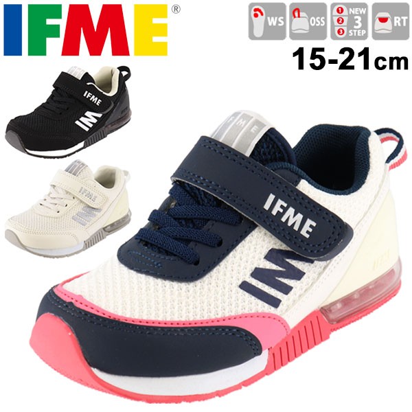 キッズ シューズ スニーカー 男の子 女の子 15 0 21 0cm Ifme エアー底 子供靴 カジュアル 新品 送料無料 イフミー メッシュ