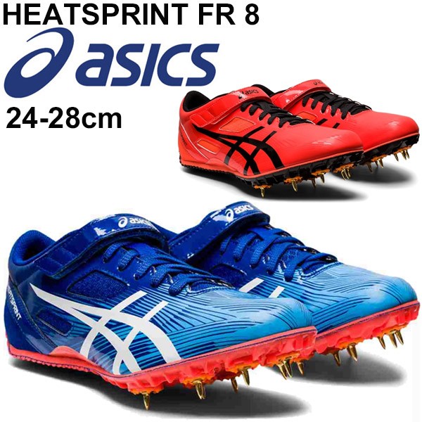 内祝い スパイク 陸上競技 シューズ 短距離 ハードル メンズ レディース アシックス Asics ヒートスプリントfr 8 Heatsprint Fr8 オールウェザーの通販はau Pay マーケット Apworld 商品ロットナンバー 100 本物保証 Www Teampaints It