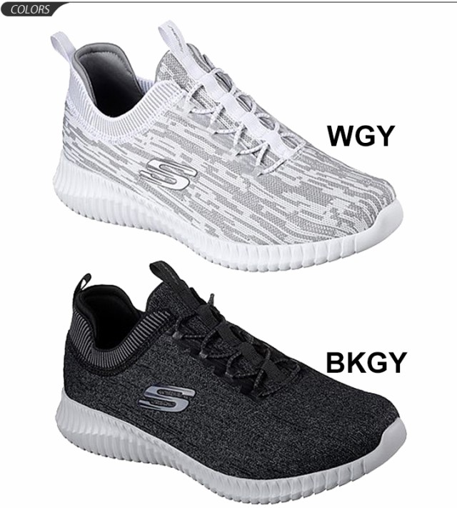 交換無料 スニーカー メンズ シューズ スケッチャーズ Skechers エリート フレックス ハートネル Elite Flex Hartnell ローカット スリッポンタイ 激安ブランド Carlavista Com