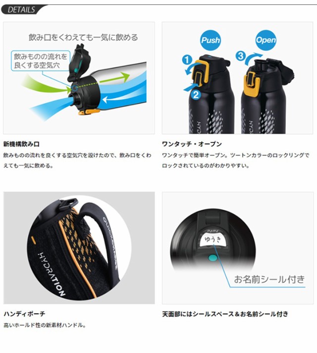 水筒 サーモス THERMOS 真空断熱スポーツボトル 保冷専用 1.0L 1リットル/スポーツタイプ スポーツ飲料OK ワンタッチオープン 直飲み  水の通販はau PAY マーケット APWORLD au PAY マーケット－通販サイト