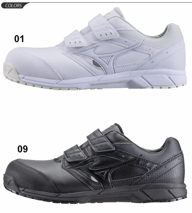 SALE新品 作業靴 3E相当 ワーキングシューズ 安全靴 メンズ レディース/ミズノ mizuno オールマイティCS ベルトタイプ/作業シューズ ワークシューの通販はau PAY マーケット - APWORLD|商品ロットナンバー 超激得SALE