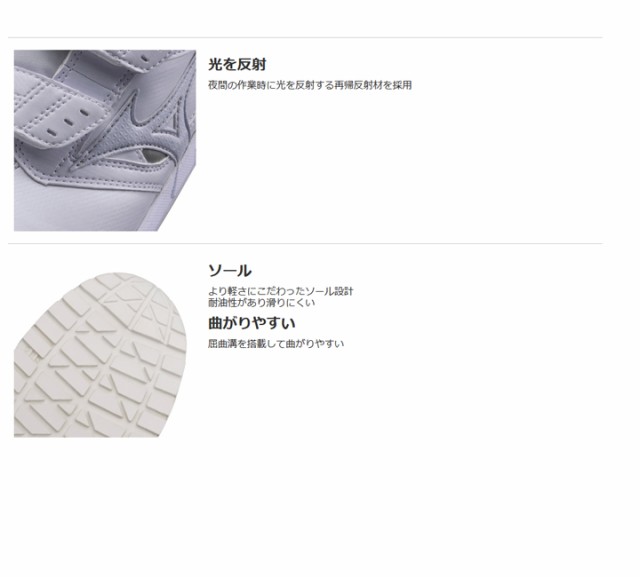 SALE新品 作業靴 3E相当 ワーキングシューズ 安全靴 メンズ レディース/ミズノ mizuno オールマイティCS ベルトタイプ/作業シューズ ワークシューの通販はau PAY マーケット - APWORLD|商品ロットナンバー 超激得SALE