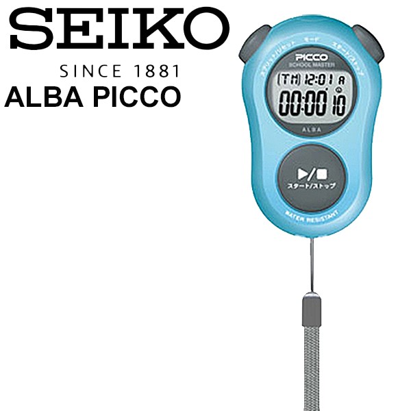 ストップウォッチ タイム計測 セイコー アルバ ピコ SEIKO ALBA PICCO