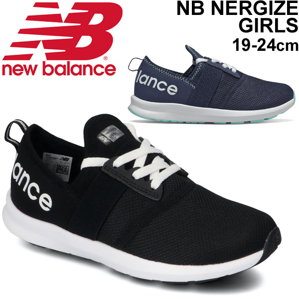 最先端 スニーカー ジュニア 女の子 シューズ ひも靴 ニューバランス Newbalance エナジャイズ ガールズ Nb Nergize Girls スポーツシューズ 子 今だけ限定価格 Www Iacymperu Org