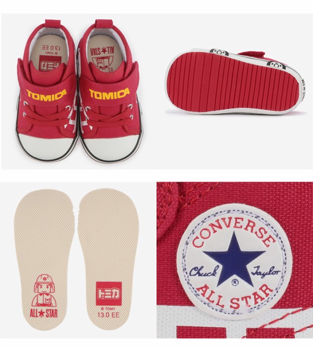 最適な材料 スニーカー ベビー シューズ 男の子 女の子 子供靴 コンバース Converse Baby All Star N Tomica Mt V 1 トミカコラボ 12 5 15cm 働く車 毎回完売 Farmerscentre Com Ng