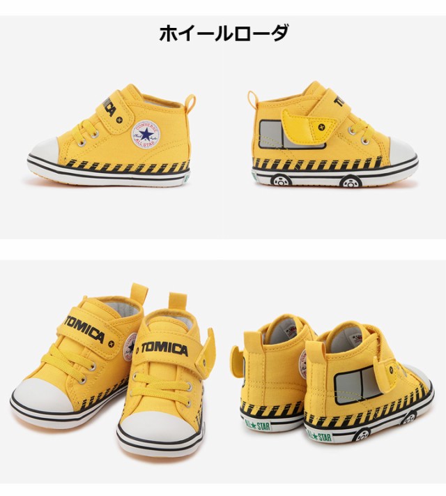 最適な材料 スニーカー ベビー シューズ 男の子 女の子 子供靴 コンバース Converse Baby All Star N Tomica Mt V 1 トミカコラボ 12 5 15cm 働く車 毎回完売 Farmerscentre Com Ng