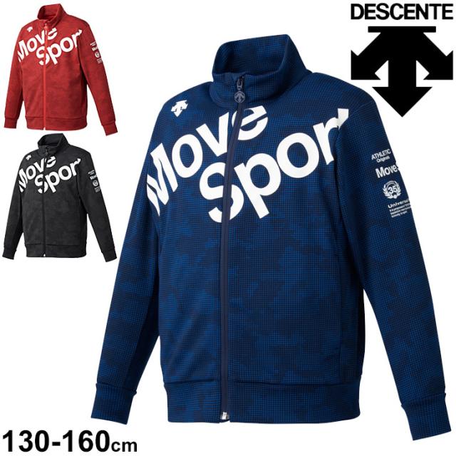 通販限定 ジュニア ジャージ 130 160cm アウター デサント Descente 総柄グラフィック トレーニングジャケット スポーツウェア 男の子 女の子 Move 最新コレックション Qubit Software Com My