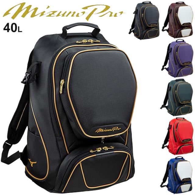 Saleセール リュックサック バッグ 約40l ミズノ Mizuno ミズノプロ バックパック スポーツバッグ 野球 ソフトボール かばん デイパック 1fjd1000 新色登場 Design Tours Com