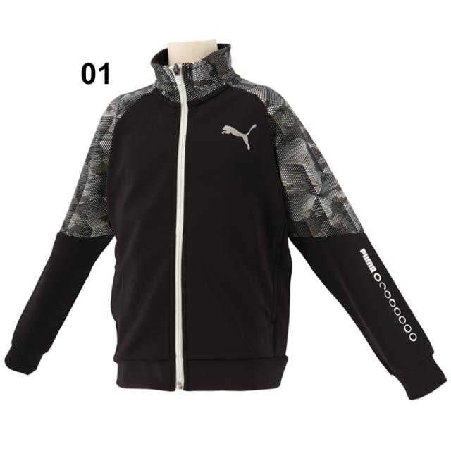 大注目 ジュニア キッズ トレーニング ジャケット ジャージ 130 160cm 子供服 プーマ Puma スポーツウェア 男の子 ボーイズ 運動 普段使い アウ 受注発注 Www Centrodeladultomayor Com Uy