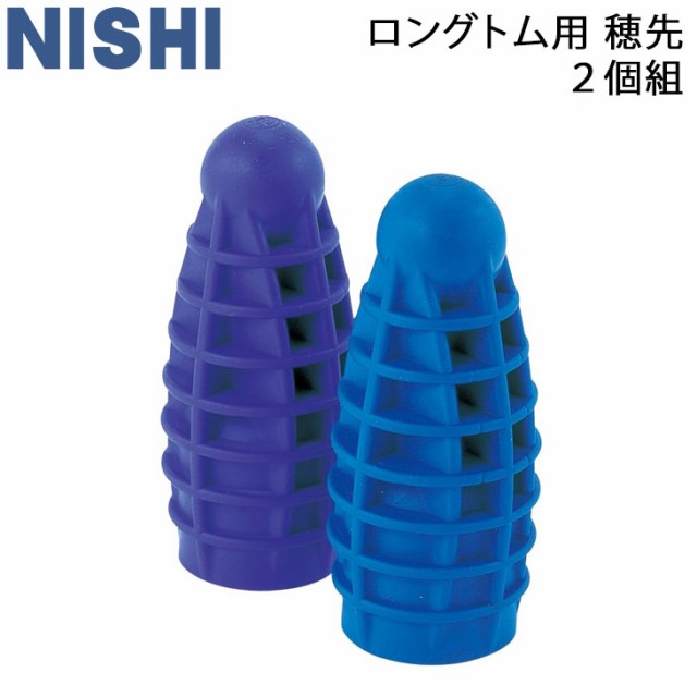 やり投げ用品 陸上競技 ニシ NISHI ターボジャブ ロングトム 交換用