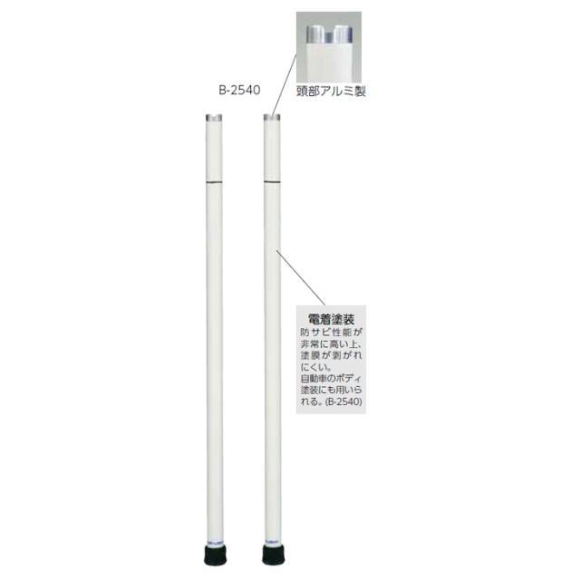 テニス支柱備品 2本1組 補助ポール トーエイライト TOEI LIGHT アルミ