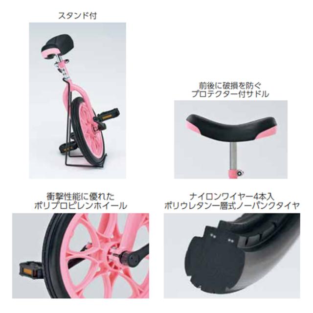 ほぼ新品】TOEI LIGHT 一輪車 16インチ ピンク ノーパンクタイヤ