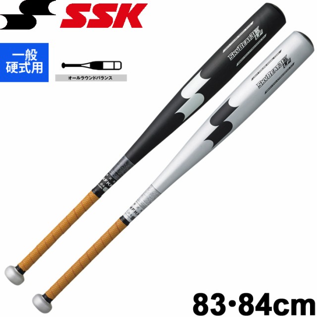 新品未使用】高校野球新基準対応SSK スカイフライト 84cm-