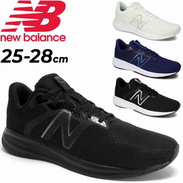ニューバランス　new balance　スニーカー　M413　25センチ　靴