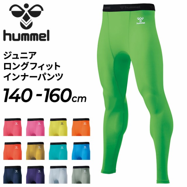 ジュニア ロングタイツ ヒュンメル hummel ロングフィットインナー