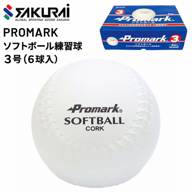 サクライ貿易(SAKURAI) Promark(プロマーク) 野球 軟式