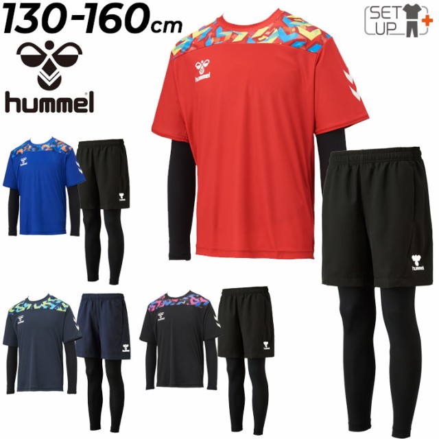 ヒュンメル キッズウェア 4点セット 子供服 130-160cm hummel