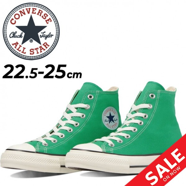 コンバース スニーカー レディース シューズ 靴 くつ クツ converse