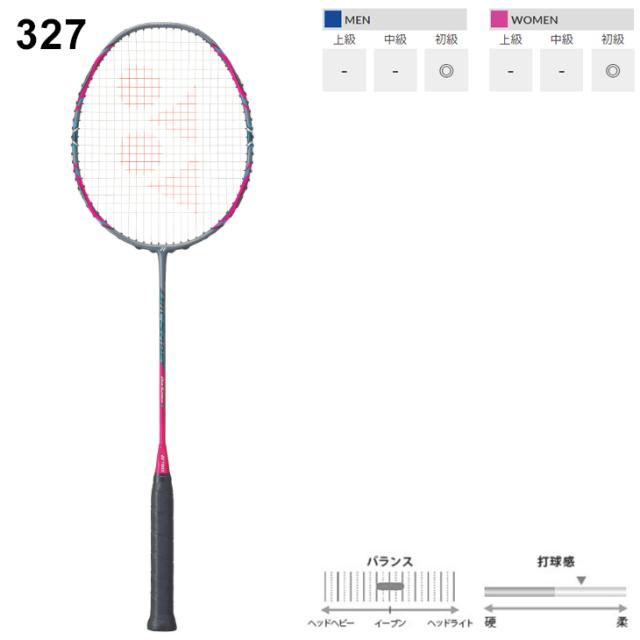 ヨネックス バドミントンラケット YONEX ARCSABER 1 アーク