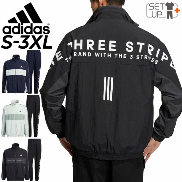 アディダス ウィンドブレーカー 上下 メンズ レディース/adidas