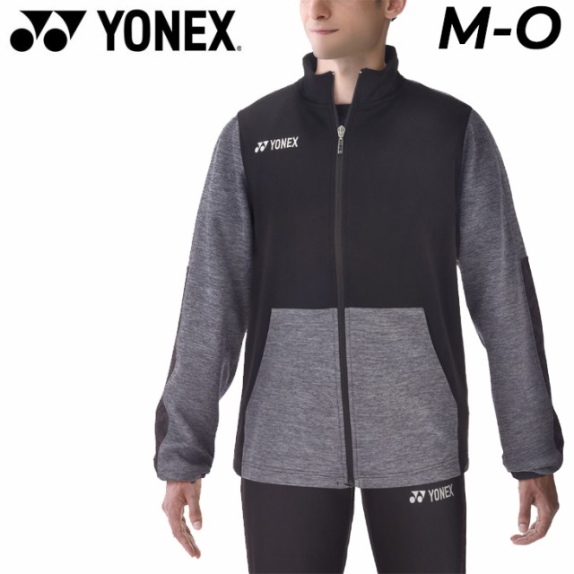 ヨネックス ジャケット ジャージ メンズ レディース YONEX ユニ ニット