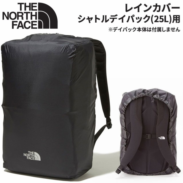 ノースフェイス レインカバー シャトルデイパック用 THE NORTH FACE 雨