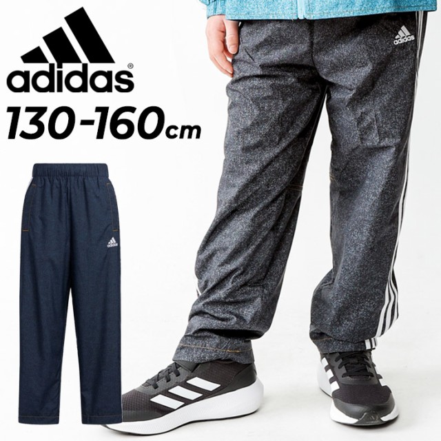 アディダスadidasジュニアスエットロングパンツ　ネイビー160cm