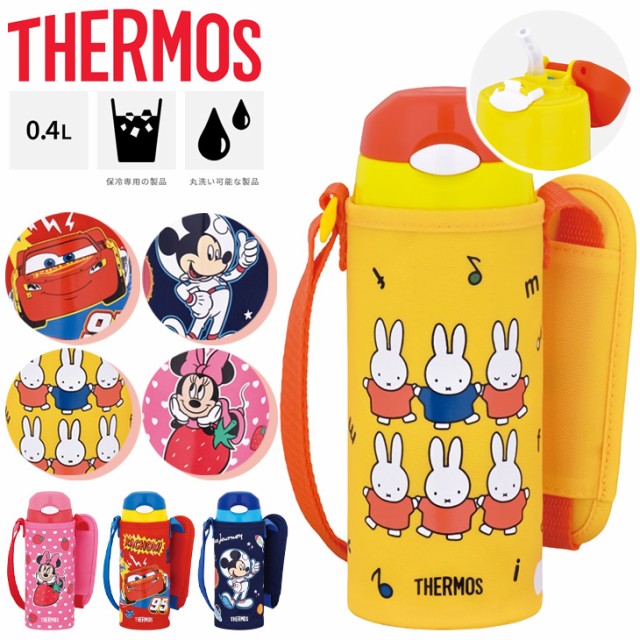 サーモス キッズ 子ども用 水筒 THERMOS 真空断熱 ストロー サーモス キッズ 子ども用 水筒 THERMOS 真空断熱 ストロー